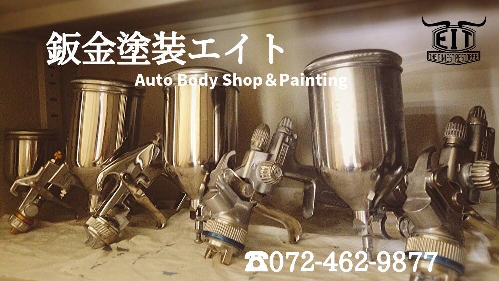 �z���_�@�[�X�g